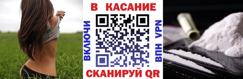 Купить наркотики цена Бобров Псилоцибиновые грибы  МЕФ  ссылка на мегу зеркало  А ПВП  ГАШИШ 