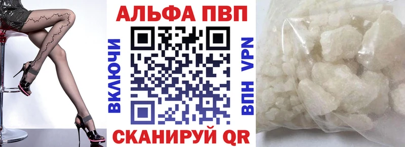 Alpha-PVP крисы CK  Бобров 
