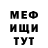 Первитин пудра Matvey Gridnev