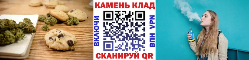 Печенье с ТГК конопля  Бобров 