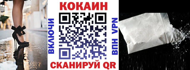 дарнет шоп Бобров КОКАИН Columbia