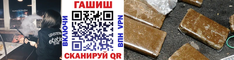 Гашиш hashish  Бобров 