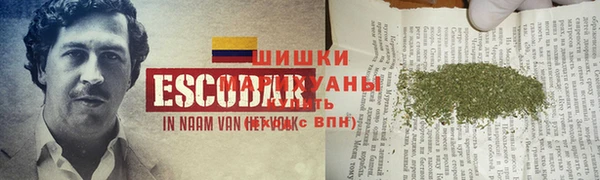 герыч Беломорск