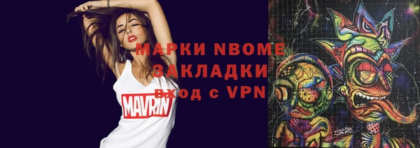 mdpv Белокуриха