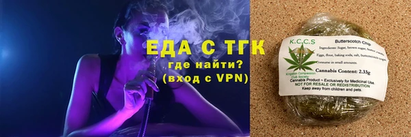 марихуана Богородицк