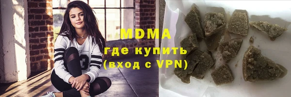 марихуана Богородицк
