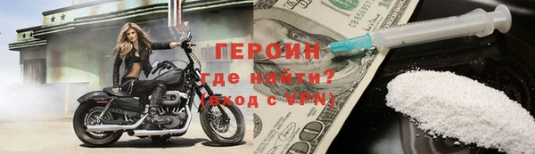 марихуана Богородицк