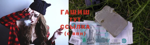 герыч Беломорск