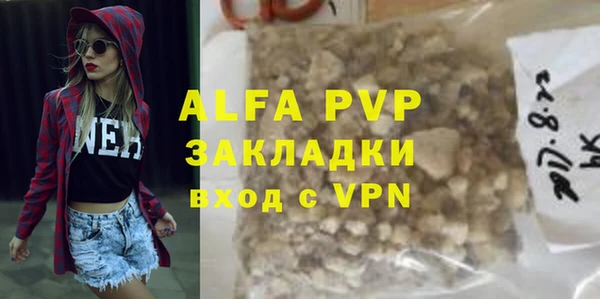 mdpv Белокуриха