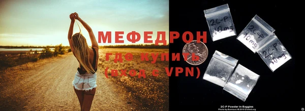 марихуана Богородицк