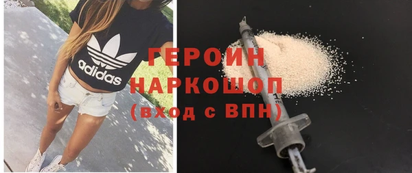 mdpv Белокуриха