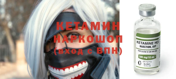 гашишное масло Богданович