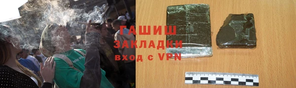 марихуана Богородицк