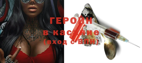гашишное масло Богданович