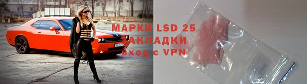 герыч Беломорск