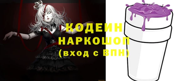марихуана Богородицк