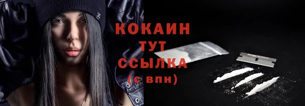 герыч Беломорск