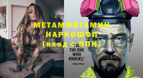 mdpv Белокуриха