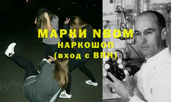 mdpv Белокуриха