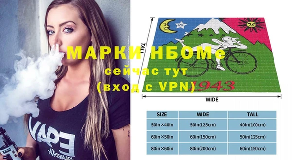 mix Богородск