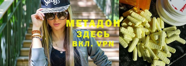гашишное масло Богданович