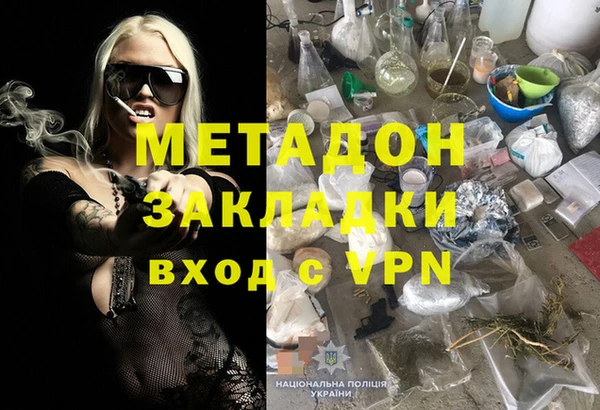 mix Богородск