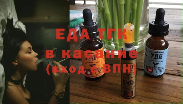 герыч Беломорск