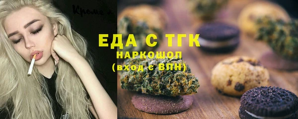 герыч Беломорск