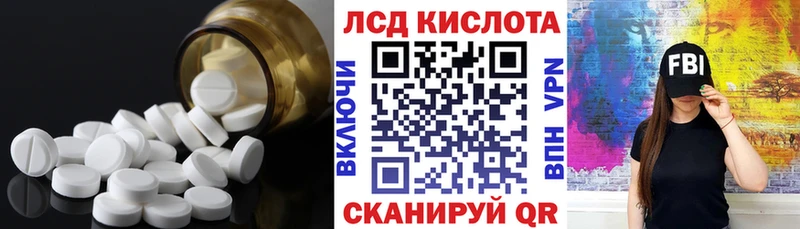 наркота  Бобров  ЛСД экстази кислота 