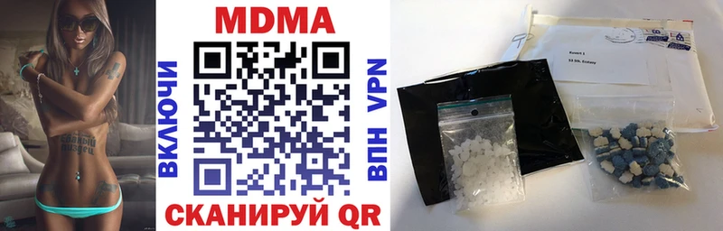 MDMA кристаллы  наркошоп  Бобров 