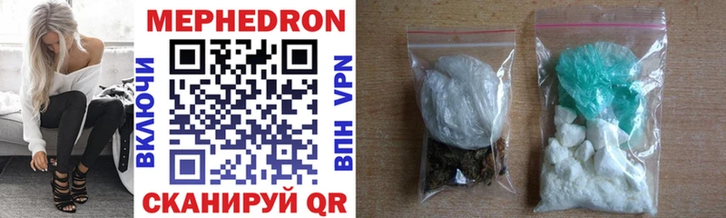 где купить наркотик  Бобров  Меф VHQ 