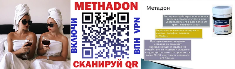 МЕТАДОН белоснежный  Бобров 