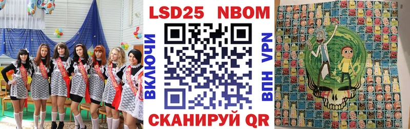 Наркотические марки 1500мкг  Бобров 
