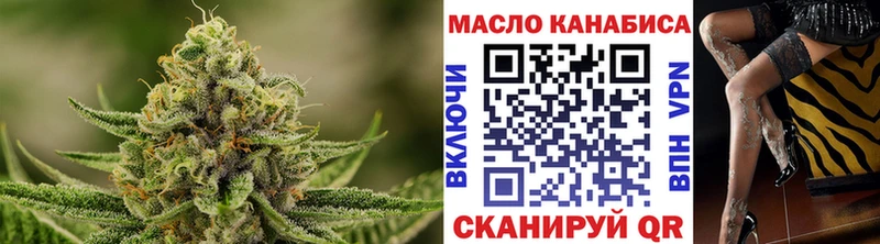 Дистиллят ТГК вейп с тгк  цена   Бобров 