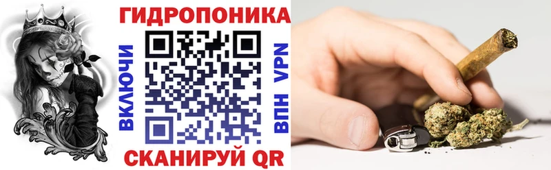 Бошки марихуана ГИДРОПОН Бобров